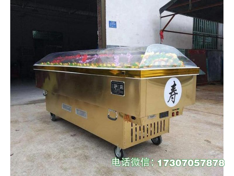 永春县灵堂冷藏棺